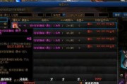 《DNF》自定义腰带属性选择指南（打造属于自己的最强腰带选择方案）