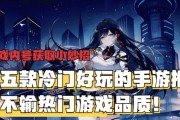 日本推荐的游戏手游有哪些？这些游戏的特点是什么？