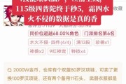 梦幻西游手游怎么直升115？有哪些快速升级的方法？