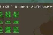 大话西游中蛊的击杀方法是什么？