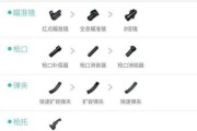 绝地求生中冲锋键的正确使用方式是什么？