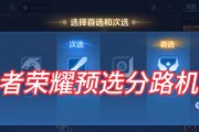 王者荣耀保级策略是什么？如何避免降级？