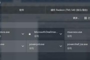 《GTA5》PC版A卡独显设置方法大全（以游戏畅玩为目标）