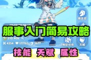 捉妖御灵师升级指南（御灵师怎么快速升级）