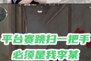 cf跳队友的操作方法是什么？如何避免误伤？