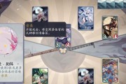 阴阳师摸牌功能失效的原因是什么？