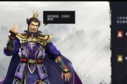 真三国无双霸退出公会的步骤是什么？如何顺利离开公会？