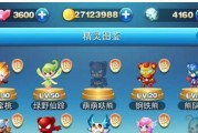 《天天酷跑》游戏小精灵升级需花费多少钻石？
