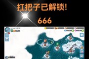 《海岛奇兵》游戏大件升级攻略详解（全面升级攻略）
