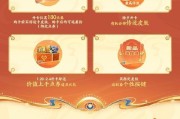 三国杀限时礼盒包含哪些内容？