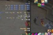 互游魔兽世界有哪些技巧？如何提升游戏体验？
