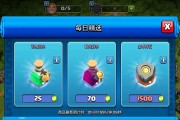部落冲突手册购买方法是什么？购买手册有哪些好处？