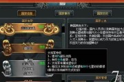 罪案现场25（解密最新罪案游戏）