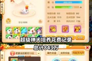 梦幻西游中卖狗的流程是什么？需要注意哪些事项？