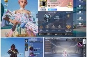 绝地求生蜂刺皮肤展示方法是什么？