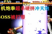 《揭秘拳皇2024隐藏超杀出招表》（发现最强必杀技）