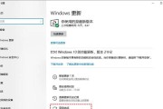 自动更新到win11怎么办关闭(四个常见问题)