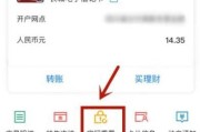 中国银行APP如何保障你的账户安全（游戏化安全保障功能让你的账户更安全）
