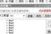 加加魔兽助手使用方法是什么？有哪些功能？