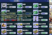 梦幻西游礼包领全套多少钱？礼包的价值和内容是什么？