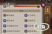 阴阳师御魂怎么强化？强化方法是什么？