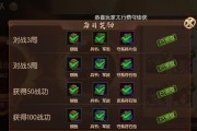 三国杀中如何获得更多的经验？有哪些高效方法？