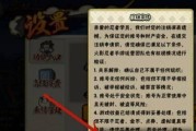 火影忍者（成为真正的忍者）