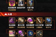 地下城与勇士中如何堆力量属性？