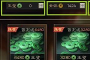 解忧小村落如何快速刷铜钱？刷铜钱的高效方法是什么？