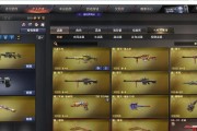 cf角色减少闪光效果的方法有哪些？