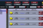 梦幻西游中的货币价值如何换算成人民币？