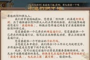vivo渠道服转官服阴阳师步骤？