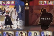 阴阳师双端互换的操作步骤是什么？