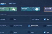 王者荣耀转号操作流程是怎样的？需要注意什么？