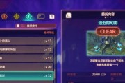 《QQ仙灵》罗刹塔第18层打法攻略（解锁通关技巧）