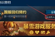 魔兽世界国服预约后查询步骤是什么？