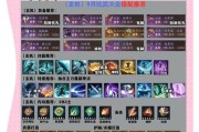 阴阳师挑战开头怎么打的？开局策略是什么？