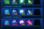 《雷霆战机装备掉落规律揭秘》
