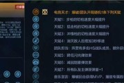 穿越火线天赋点快速获取方法是什么？