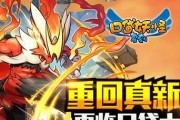 《口袋妖怪复刻真新镇关卡常磐河通关攻略》（带你轻松突破常磐河）