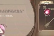 食之契约新手如何开局？开局攻略有哪些要点？