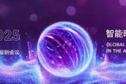 飞腾「云边端」一体化智算方案闪耀 WAIC2025