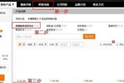 cfCDN购买流程是怎样的？购买后如何配置？