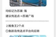 天谕手游星纪卤肉饭制作攻略（以游戏为主）
