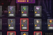 《DNF》110版本装备毕业攻略（从零到英雄）