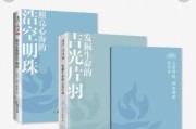慧灯问道佛堂的进入条件是什么？