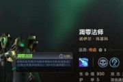 刀塔自走棋二费英雄技能属性介绍（探究二费英雄技能的威力）