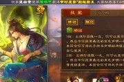 三国杀陈圆圆的最佳拍档角色有哪些？