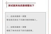双刃获取方法及最新活动详情？