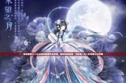 《奇迹暖暖》公主级12-3攻略（打通奇迹之门的关键技巧）